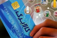کالابرگ الکترونیکی با رویکرد کالامحور؛ گامی برای تثبیت قیمت‌ها