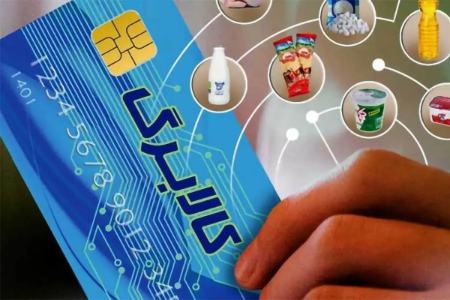 کالابرگ الکترونیکی با رویکرد کالامحور؛ گامی برای تثبیت قیمت‌ها
