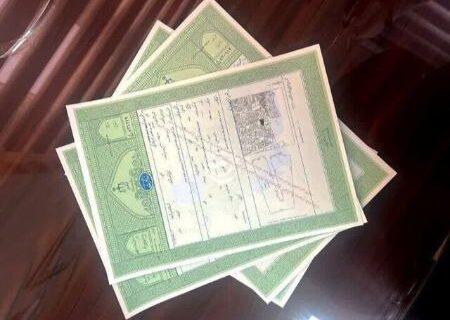 معاملات ملکی با سند حدنگار سبز ممنوع است