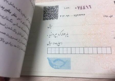 تکلیف مغایرت چک‌ها روشن شد