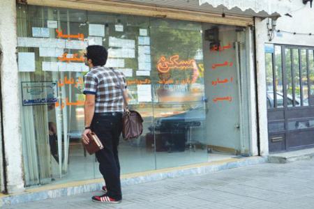 اجاره مسکن در اصفهان،اخبار اقتصادی،خبرهای اقتصادی