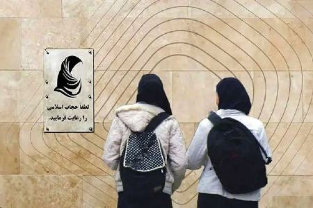 بررسی ابعاد حقوقی «بسیج 80‌ هزار آمر به معروف» | اجبار هرگز عملی نخواهد شد