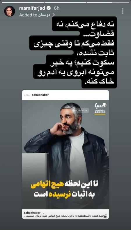 پژمان جمشیدی،اخبار فرهنگی،خبرهای فرهنگی