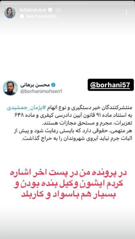 پژمان جمشیدی،اخبار فرهنگی،خبرهای فرهنگی
