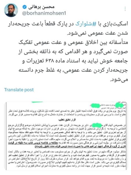 محسن برهانی،اخبار سیاسی،خبرهای سیاسی