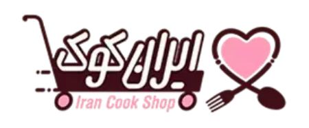 فروشگاه لوازم قنادی ایران کوک