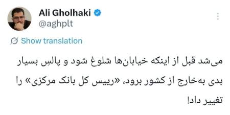 قلهکی،اخبار سیاسی،خبرهای سیاسی