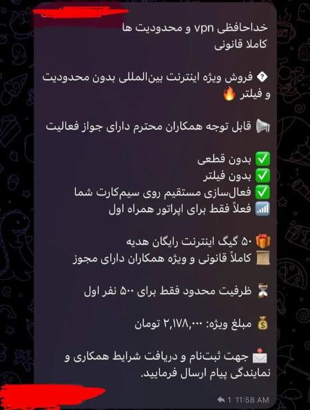اینترنت طبقاتی،اخبار تکنولوژی،خبرهای تکنولوژی