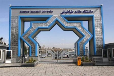 دانشگاه علامه طباطبایی تا پایان سال مجازی شد | تعلیق ۳ دانشجوی دانشگاه تهران