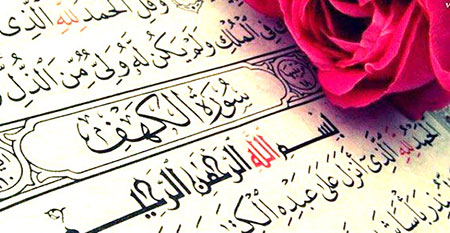 ذوالقرنین,ذوالقرنین کیست,معنای ذوالقرنین