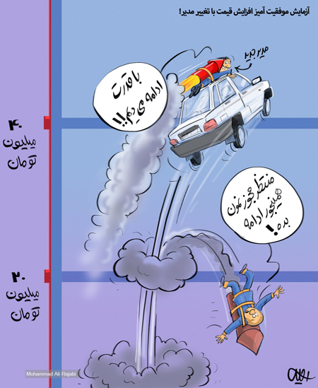 کاریکاتور مفهومی, کاریکاتور گرانی