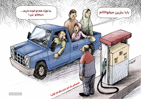 کاریکاتور مفهومی, کاریکاتور گرانی