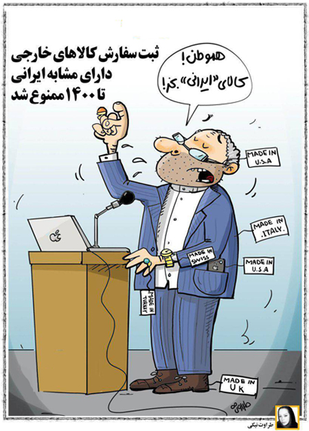کاریکاتور مفهومی, کاریکاتور گرانی