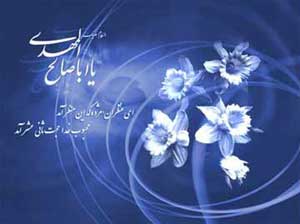 فضیلت و اعمال نیمه شعبان