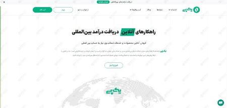 طراحی سایت