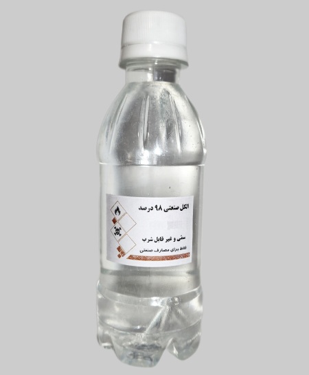 آیا الکل صنعتی پاک است