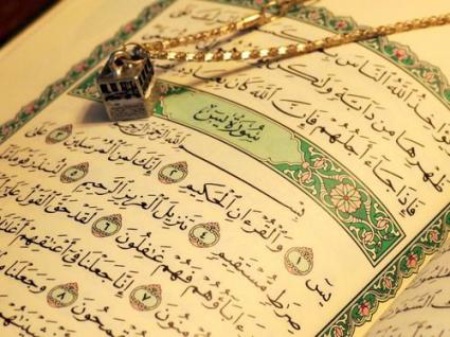 نکاتی برای ختم سوره یاسین
