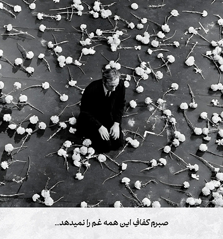 متن های غمگین برای استوری؛ مرثیه‌ای برای وطن