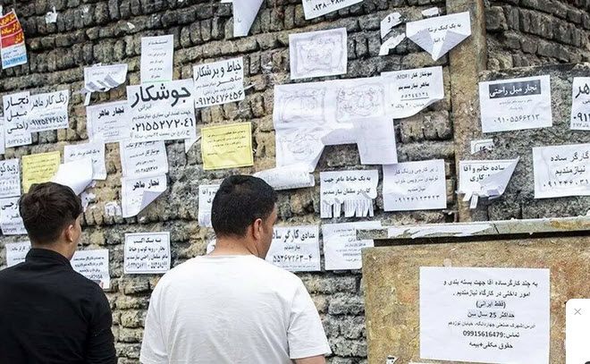 وضعیت نگران کننده بازار کار زیر فشار جنگ و رکود/ از تعدیل نیرو تا کاهش دستمزد؛ بررسی یک الگوی جدید در روابط کار