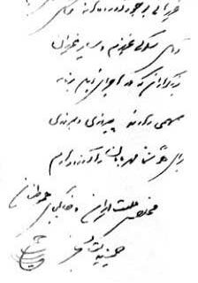 این کاغذها را جلوی خواستگارتان بگذارید!