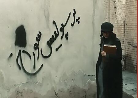 عکس | حمله پرسپولیسی‌ها به کارگردان سینما؛این توهین قابل بخشش نیست!