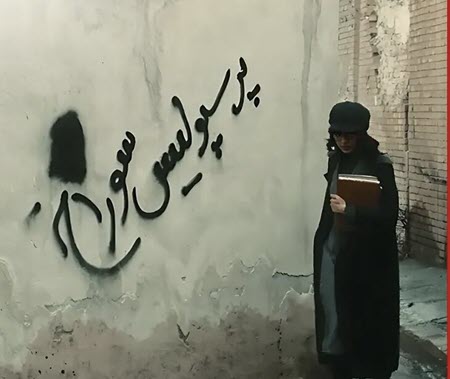 عکس | حمله پرسپولیسیها به کارگردان سینما؛این توهین قابل بخشش نیست!