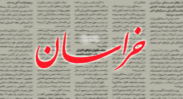 روزنامه نزدیک به قالیباف: تفاهم ایران و امریکا قرار نیست اختلافات را حل کند؛ یک فرصت است که طرفین خود را برای جنگی دیگر آماده کنند