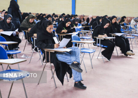 تغییرات مکرر در مصوبات کنکور به صلاح داوطلبان نیست